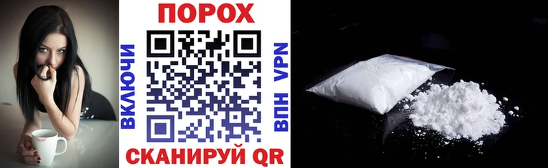 АМФЕТАМИН Premium  площадка Telegram  Феодосия 