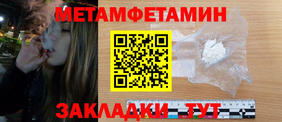 Амфетамин VHQ Феодосия