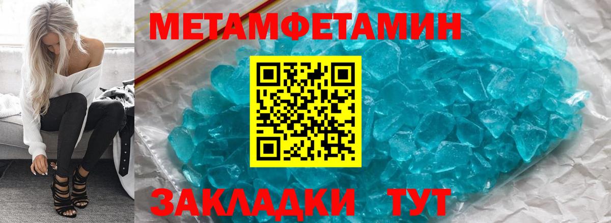 мориарти формула  АМФ  Вход с VPN  Amphetamine 98%  АМФЕТАМИН  Феодосия 