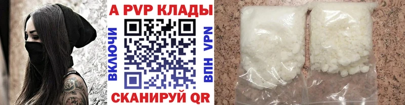 что такое наркотик  кракен маркетплейс  А ПВП СК  Феодосия 