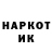 Марки NBOMe 1,5мг Ilyuh Sereda