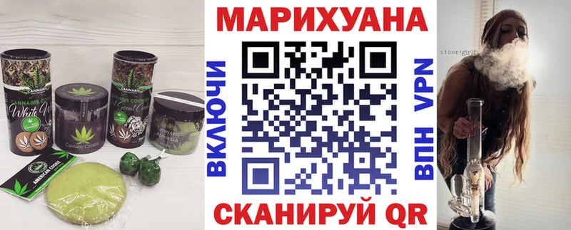 mega ссылки  Феодосия  Еда ТГК конопля 