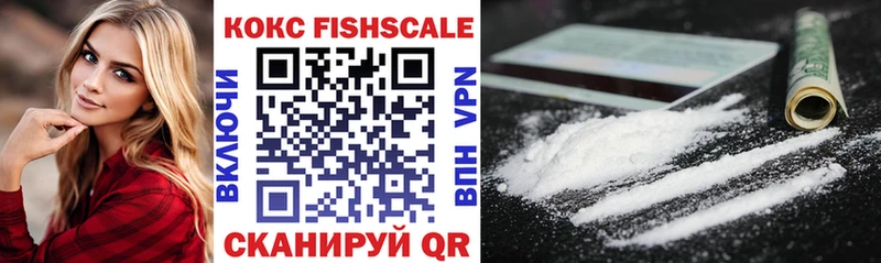 OMG ссылки  Феодосия  Cocaine Колумбийский  что такое наркотик 