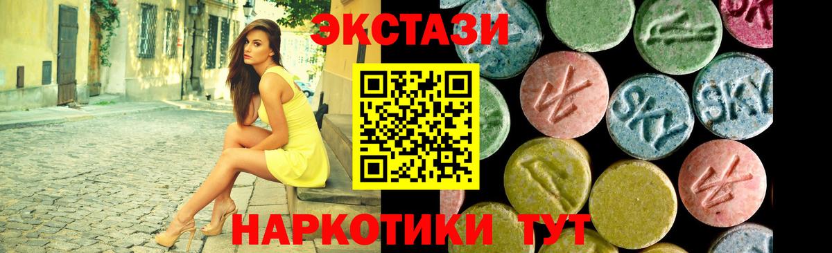 ЭКСТАЗИ DUBAI Феодосия