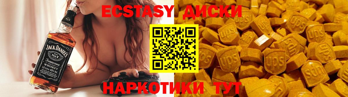 Меф   Феодосия  Cocaine  Экстази  МАРИХУАНА  Вход с VPN  ГАШИШ 