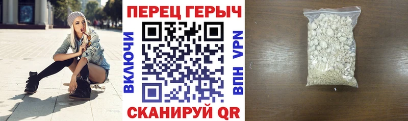 ГЕРОИН афганец  KRAKEN ТОР  Феодосия 