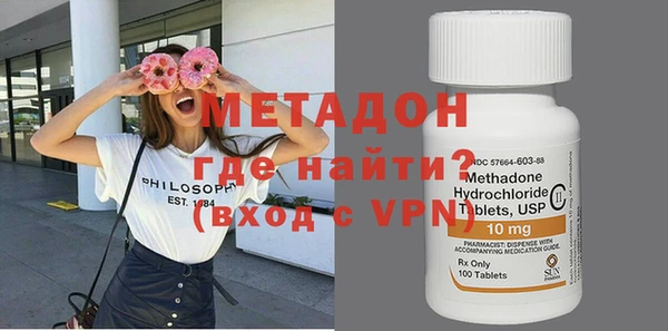 меф Магадан
