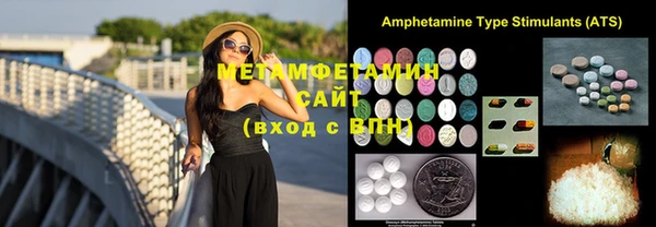 mdma Долгопрудный