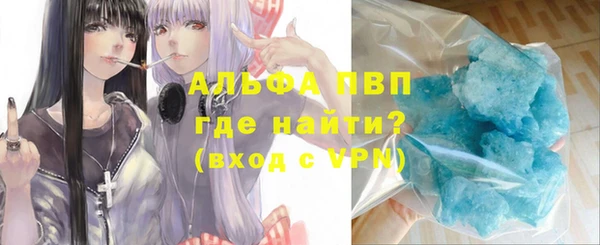 круглые Лихославль