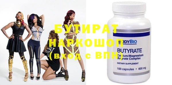 круглые Лихославль
