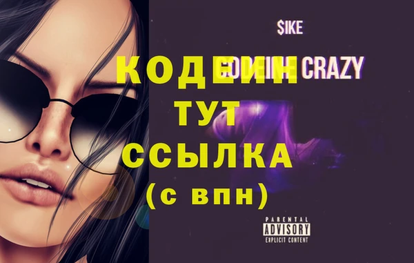 круглые Лихославль