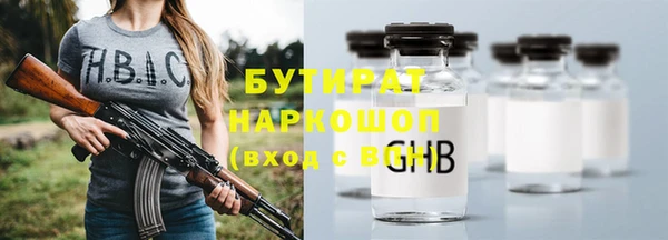 эйфоретик Липки