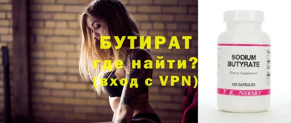 эйфоретик Липки