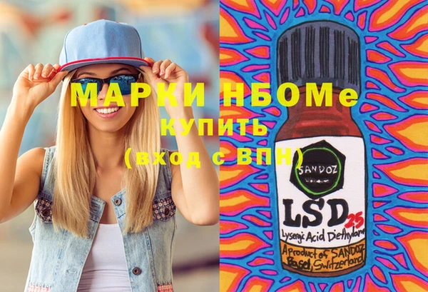 винт Майский