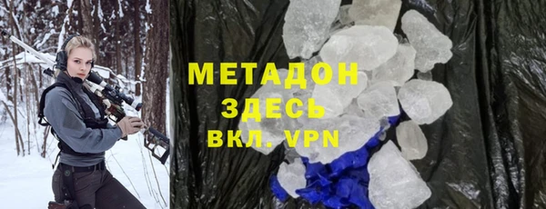 эйфоретик Липки