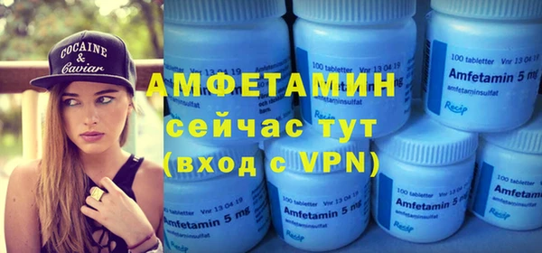винт Майский