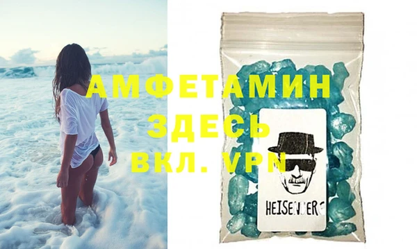 меф Магадан