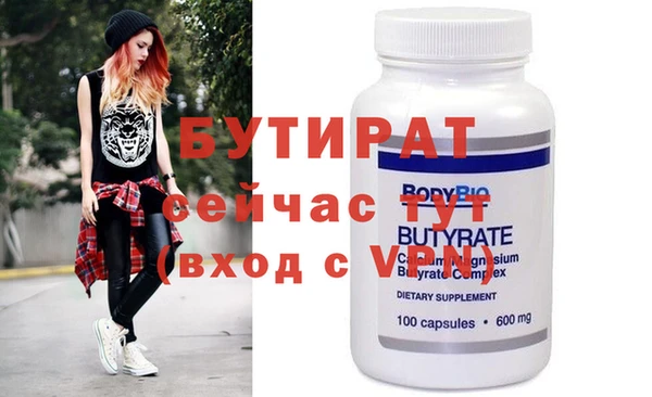 дурь Лиски