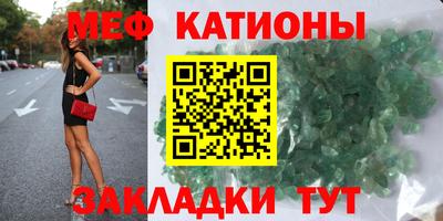 прущие крисы Ирбит