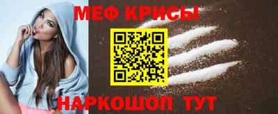 прущие крисы Ирбит