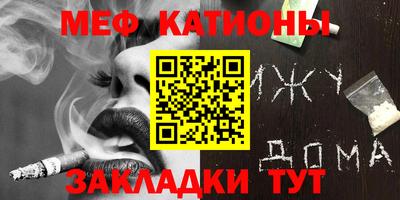 альфа пвп Кандалакша