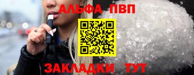 меф Изобильный