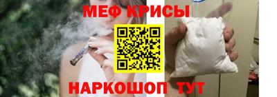 прущие крисы Ирбит