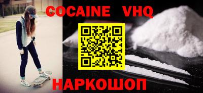 меф Изобильный
