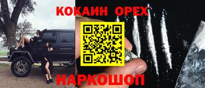 меф Изобильный