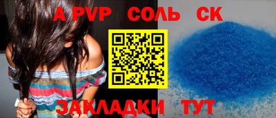 прущие крисы Ирбит