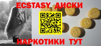 меф Изобильный