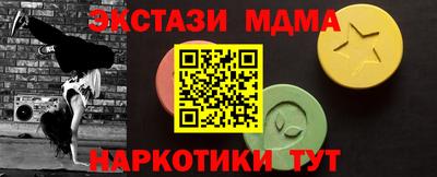 а пвп мука Ипатово