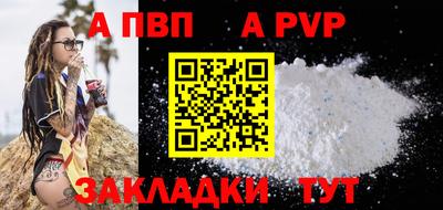 меф Изобильный