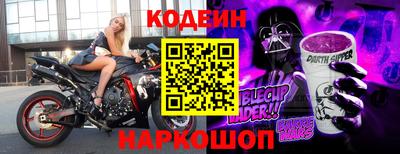 а пвп мука Ипатово