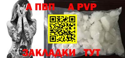 меф Изобильный
