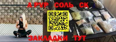 а пвп мука Ипатово