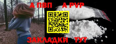 а пвп мука Ипатово