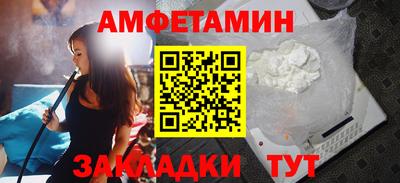 меф Изобильный