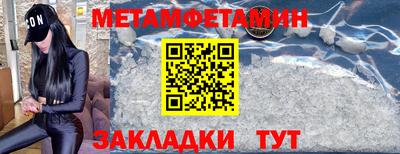 а пвп мука Ипатово