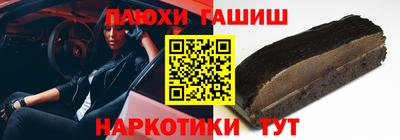 прущие крисы Ирбит