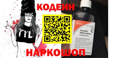 меф Изобильный