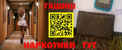 а пвп мука Ипатово