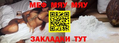 прущие крисы Ирбит