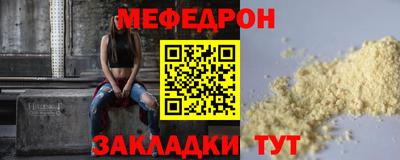 а пвп мука Ипатово