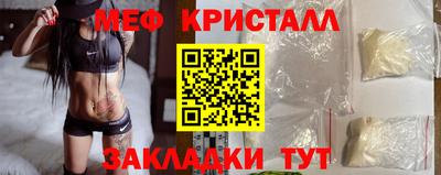 прущие крисы Ирбит
