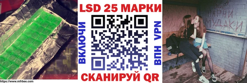 LSD-25 экстази ecstasy  купить наркотики цена  Феодосия 
