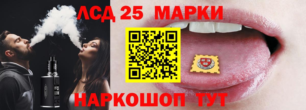Лсд 25 экстази ecstasy  Лсд 25 экстази ecstasy  Феодосия  Вход с VPN 