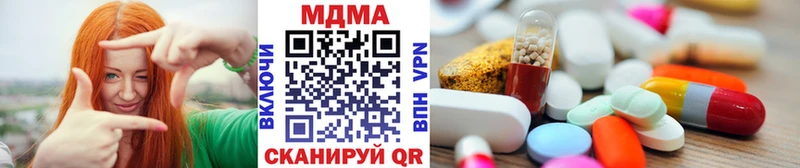 МДМА VHQ  Феодосия 