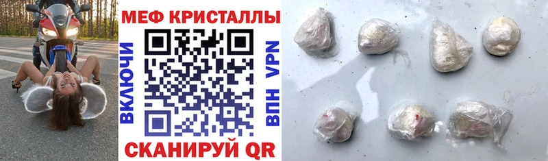 хочу   мега ССЫЛКА  МЯУ-МЯУ мяу мяу  Феодосия 