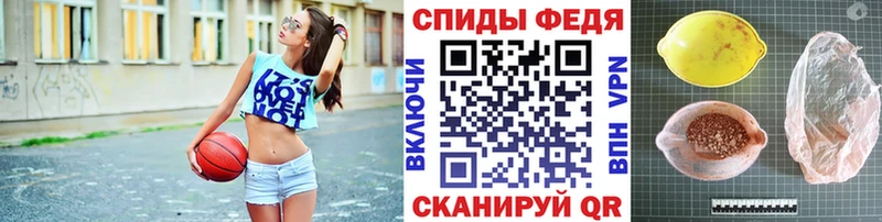 где найти наркотики  Феодосия  Метамфетамин винт 